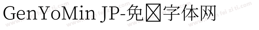 GenYoMin JP字体转换